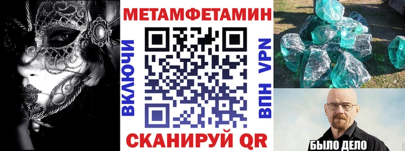 Amphetamine Розовый  Губаха 