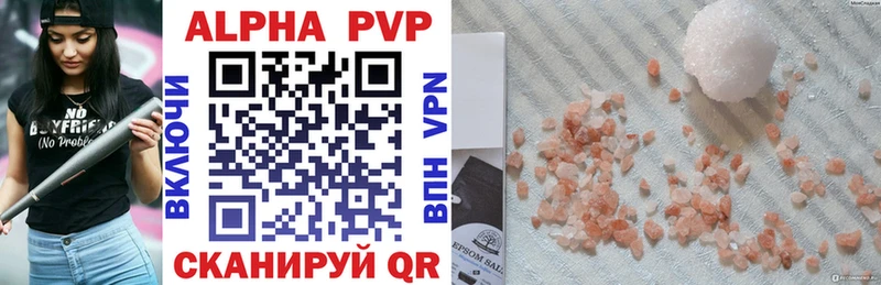 Alpha PVP крисы CK  Губаха 