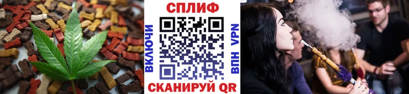 Cannafood марихуана  Губаха 