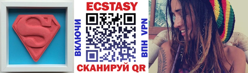 Экстази 300 mg  Губаха 