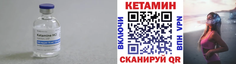 КЕТАМИН ketamine  мега ONION  Губаха 