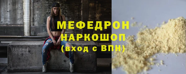 прущие крисы Покачи