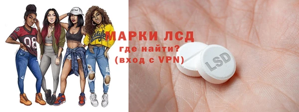 соль ск Покровск