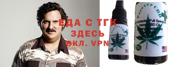 бошки Балахна