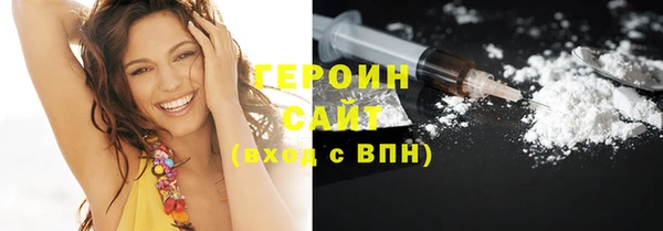 первитин Покров