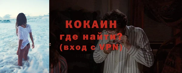 кокаин VHQ Баксан