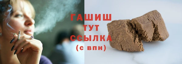 бошки Балахна