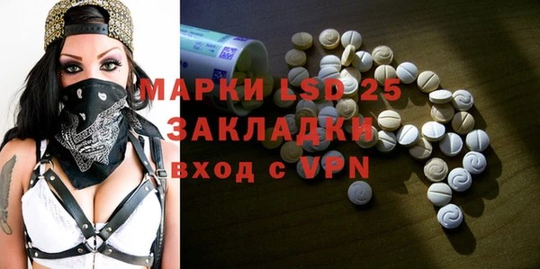 бошки Балахна
