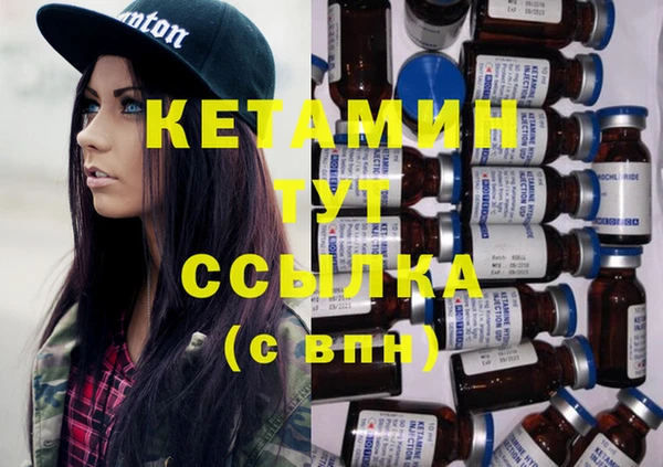 бошки Балахна