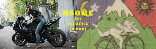 бошки Балахна