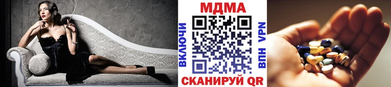 блэк спрут зеркало  darknet как зайти  MDMA молли  Губаха 