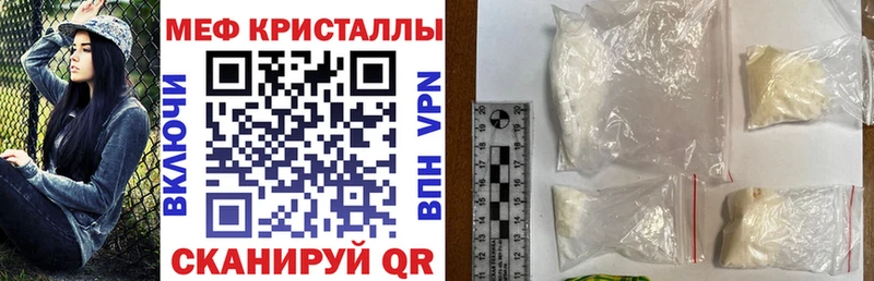 дарнет шоп  Губаха  МЕФ mephedrone 