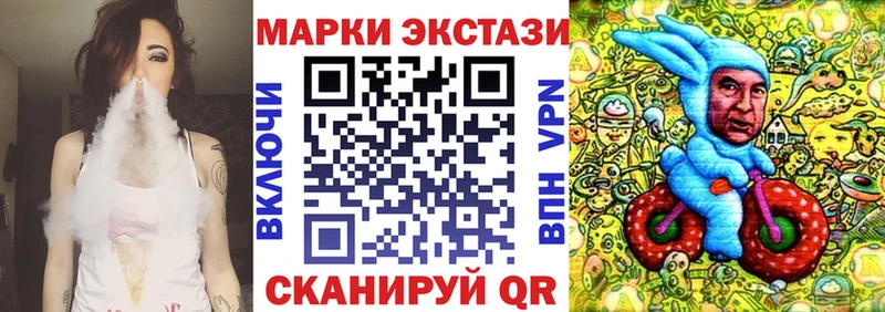 Марки 25I-NBOMe 1500мкг  Губаха 